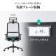 【アウトレット】メッシュチェア 体重感知式ロッキング ロッキング固定 高密度メッシュ 座面ウレタンクッション アームレスト