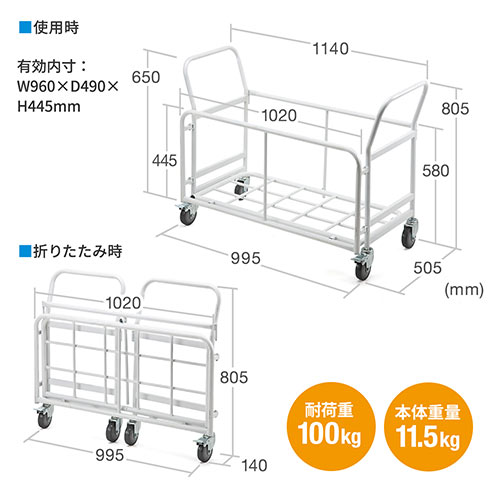 折りたたみパイプ椅子用台車(移動・収納・キャスター付き) / 100