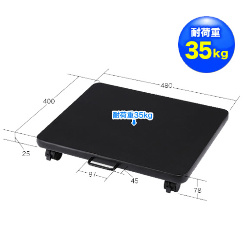 床置きプリンター台(レーザープリンタ・インクジェット複合機対応