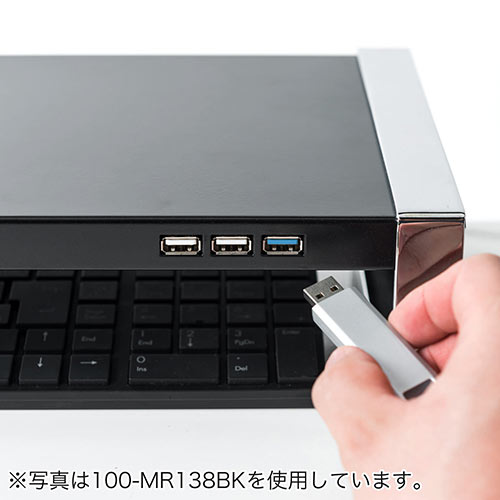 モニター台(USB3.0・コンセント搭載・スチール製・幅100cm・ホワイト