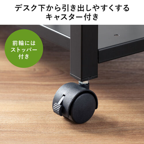 デスクワゴン サイドテーブル 幅75cm デスク下収納 ブックエンド デスクワゴン サイドテーブル 幅75cm デスク下収納 ブックエンド