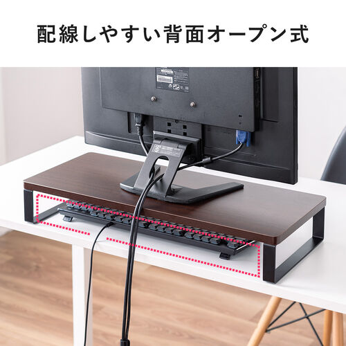 テレビ・モニター台　伸縮タイプ（色：ブラウン系） モニター台 机上台 幅100cm モニター下収納 木製 ダークブラウン