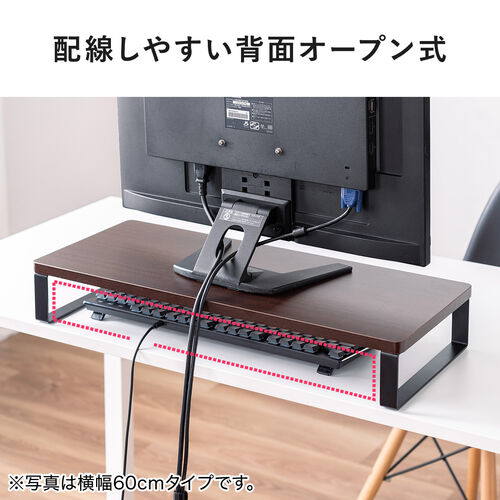 テレビ・モニター台　伸縮タイプ（色：ブラウン系） モニター台 机上台 幅100cm モニター下収納 木製 ダークブラウン