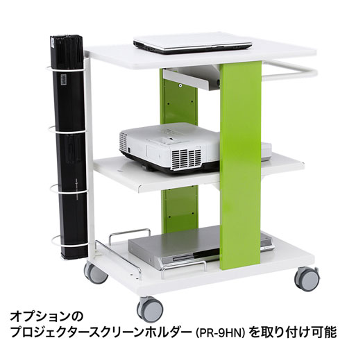 プロジェクター台(ハンドル・高強度キャスター・グリーン) / PR-9N