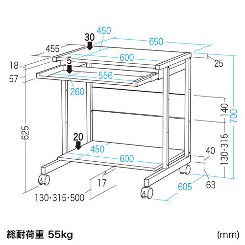 業務用パソコンラック(W650×D605×H700mm・キーボードスライダー付き