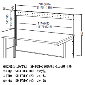 DD-FDシリーズ用ハンギングバー。(幅800mm用) / SH-FDHG80【デスク