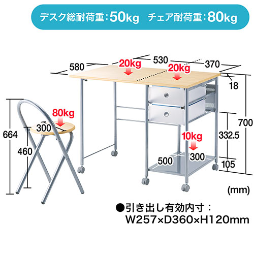 折りたたみパソコンデスク(W900mm・チェア付・メイプル柄) / 100
