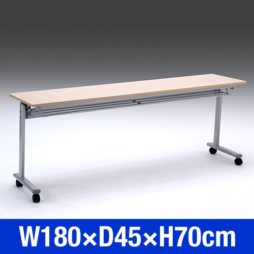 スタッキングテーブル(メープル木目・W1800×D450)