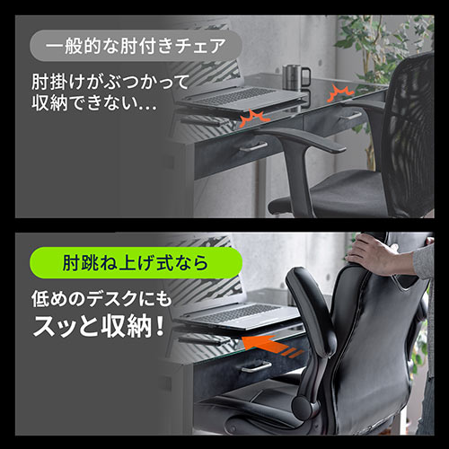 レザーチェア(バケットシート・ゲーミングチェア・PVCレザー