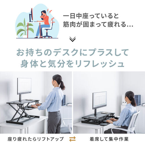 【新品未使用】80x40cm卓上昇降式デスク Amazon | GIBBON MOUNTS スタンディグデスク 卓上 昇降式 幅77×40cm 高
