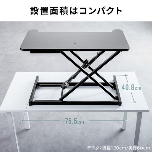 ERGOMAKER スタンディングデスク 卓上 幅91*奥行40cm ERGOMAKER