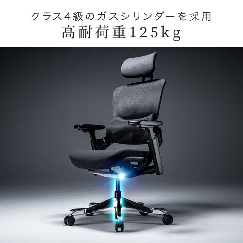 エルゴノミックオフィスチェア グレー 【公式通販】