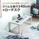 【アウトレット】ローデスク(座デスク・ローテーブル・ダークブラウン・幅100cm・奥行45cm・耐荷重30kg・木目調天板)