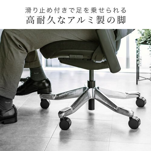 在庫限り】エルゴノミクスチェア メッシュチェア シンクロロッキング