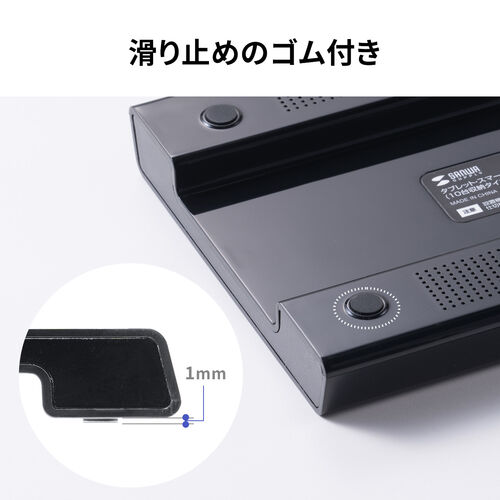 タブレット・スマートフォン用スタンド 10台収納 連結可能 リモコン