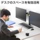 【アウトレット】液晶モニターアーム(デュアルモニター対応・2台設置・3関節・クランプ固定・耐荷重各10kg)