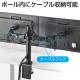 【アウトレット】液晶モニターアーム(デュアルモニター対応・2台設置・3関節・クランプ固定・耐荷重各10kg)
