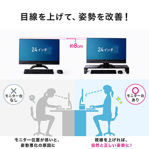 モニター台(机上台・USBポート&電源タップ付き・ホワイト) / 100