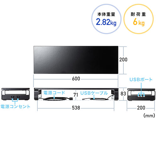 モニター台(机上台・USBポート&電源タップ付き・ホワイト) / 100