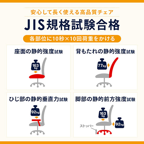 本革椅子(社長椅子・エグゼクティブチェア・キャスター付き