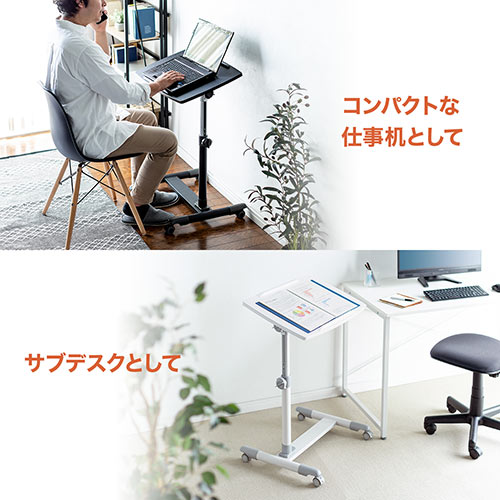 在庫限り】ノートパソコンデスク(ノートPC台・高さ調整・角度調整