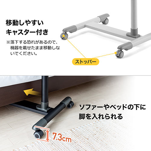 ノートパソコンデスク(ノートPC台・高さ調整・角度調整・テレワーク