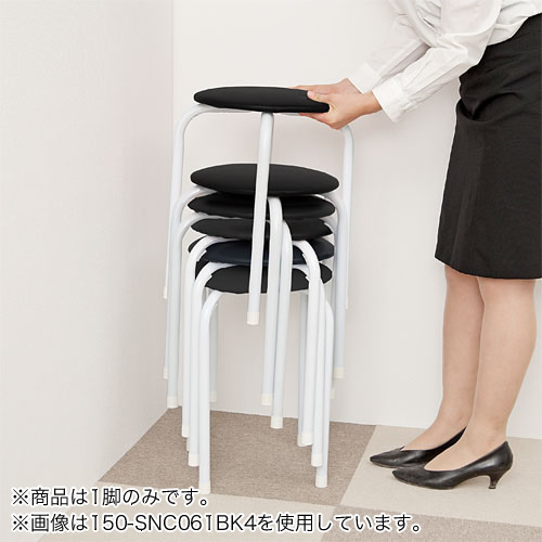 丸椅子(パイプ丸イス・スツール・4脚セット・ブルー) / 150-SNC061BL4