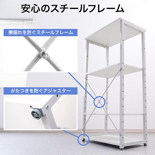 業務用ラック(幅60cm・奥行き35cm・マルチラック) / 100-DESKF013