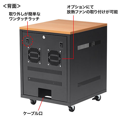 機器収納ボックス 幅45cm 高さ60cm 奥行50cm 木目天板 / 101