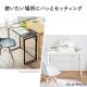 【アウトレット】折りたたみデスク 幅90cm 奥行40cm ホワイト