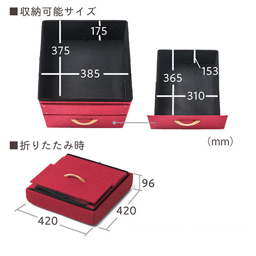 折りたたみ収納スツール(引き出し1つ・座面取り外し可能・耐荷重100kg