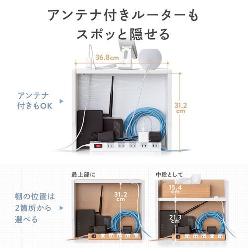 ルーター収納40（W40×D26.5×H80cm） ブラウン 【完成品】 NEWルーター収納 40 | 株式会社クロシオ｜クロシオインターナショナル