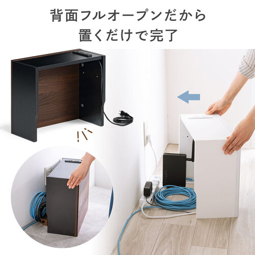 ルーター収納ボックス ケーブルボックス 幅40cm 高さ33cm コンセント