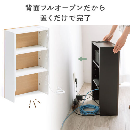 ルーター収納ボックス ケーブルボックス 幅40cm 高さ65cm コンセント
