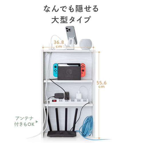 ルーター収納ボックス ケーブルボックス 幅40cm 高さ65cm コンセント