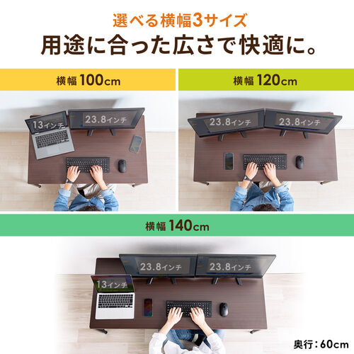 ローデスク（かなり横長）　W150cm／D45cm／H42.5cm 在庫限り】ローデスク ローテーブル 高さ調整 5段階調整 幅140cm