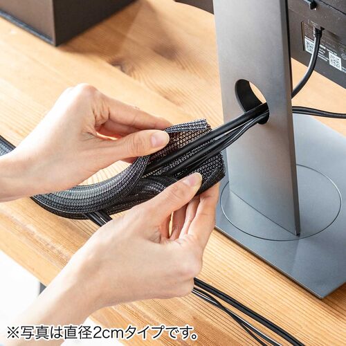 ケーブルスリーブ Sサイズ 直径1.3cm 長さ5m フリーカット 耐摩擦性