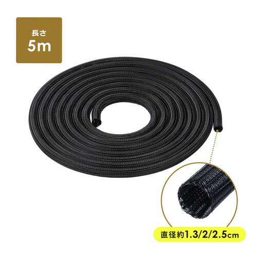 ケーブル収納カバー／4.6m／コード結束用フレキシブルチューブ／直径25-38mm／ポリエステル製コード目隠し用スリーブ／最適な長さに切断可能 ケーブルコンジット、ケーブル整頓、 10M巻き取りスリーブ、2-100mm黒ワイヤ保護スリーブ、データケーブル保護用難燃性ナイロンチ