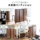 ◆セール◆パーティション 間仕切り 木目 3連オフィス おしゃれ 家庭 店舗 木目調 高さ1600mm 幅1800mm