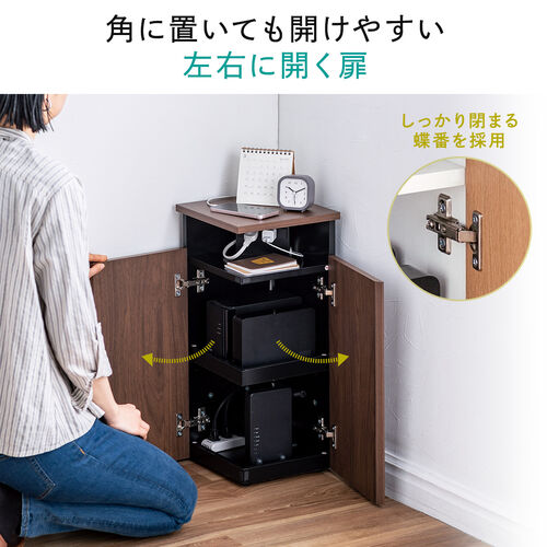 在庫限り】ルーター収納ボックス 縦型 コーナー設置 コンセント付き