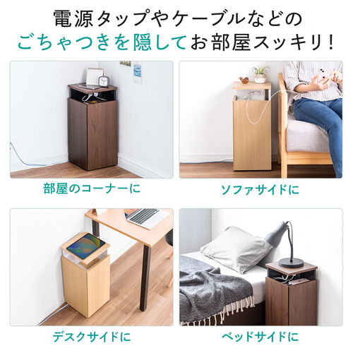 在庫限り】ルーター収納ボックス 縦型 コーナー設置 コンセント付き