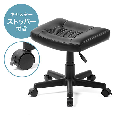 【アウトレット】オットマン リラックス脚置き台 ストッパー付きキャスター仕様 PUレザー ブラック