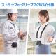 【アウトレット】ポータブル拡声器(ハンズフリー・音楽同時再生可能・マイク付・USB/microSD対応・最大10W)