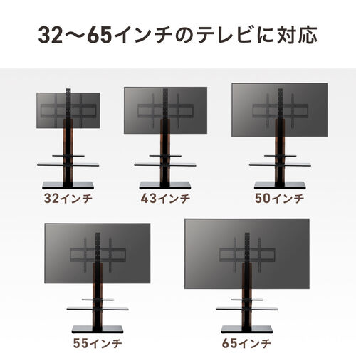 壁寄せテレビスタンド ハイタイプ 32インチ/42インチ/55インチ/65インチ対応 スチール製 天然木使用 サウンドバースピーカー用棚板付 /  100-PL034M / レビュークチコミ評価【デスクダイレクト】