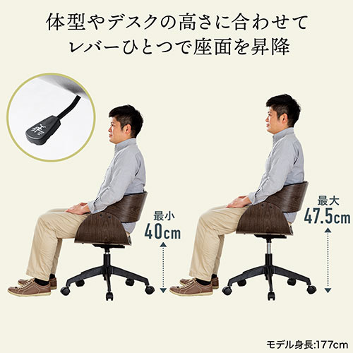 ウッドバーチェア オフィスチェア ワークチェア 幅広座面 天然木