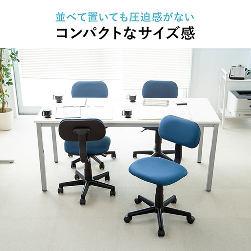 オフィスチェア ワークチェア コンパクト 小さめ 低め シンプル