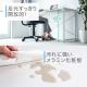 【アウトレット】シンプルワークデスク パソコンデスク 幅140cm 奥行45cm フリーアドレス テレワーク 在宅勤務 リモートワーク ホワイト