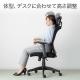 【アウトレット】メッシュチェア(ロッキング・ハイバック・ヘッドレスト・肘掛け付き・ブラック)