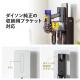 【セール】ダイソン用 壁掛け収納スタンド スティッククリーナー汎用スタンド 木目 ブラック
