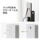 【セール】ダイソン用 壁掛け収納スタンド スティッククリーナー汎用スタンド 木目 ブラック